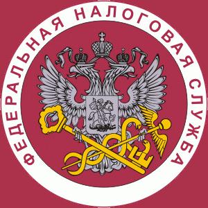 Налоговые инспекции, службы Макарова